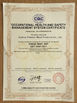 चीन SUZHOU POLESTAR METAL PRODUCTS CO., LTD प्रमाणपत्र